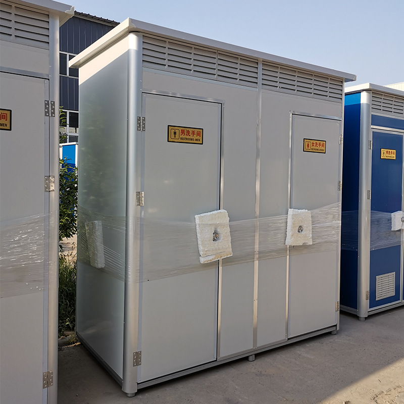 移动厕所厂家直销工地临时洗手间景区户外公厕单人双人厕所卫生间