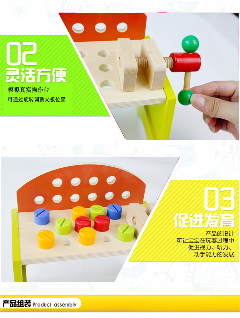 工具台790 (6).jpg