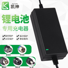 �늳س����24V36V42V48V1A2A늄�ƽ��܇����܇����܇��݆܇���l