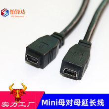 miniusb����ĸ������ ����5pinĸ��ĸ���L�� T�Ϳ����L���๦��