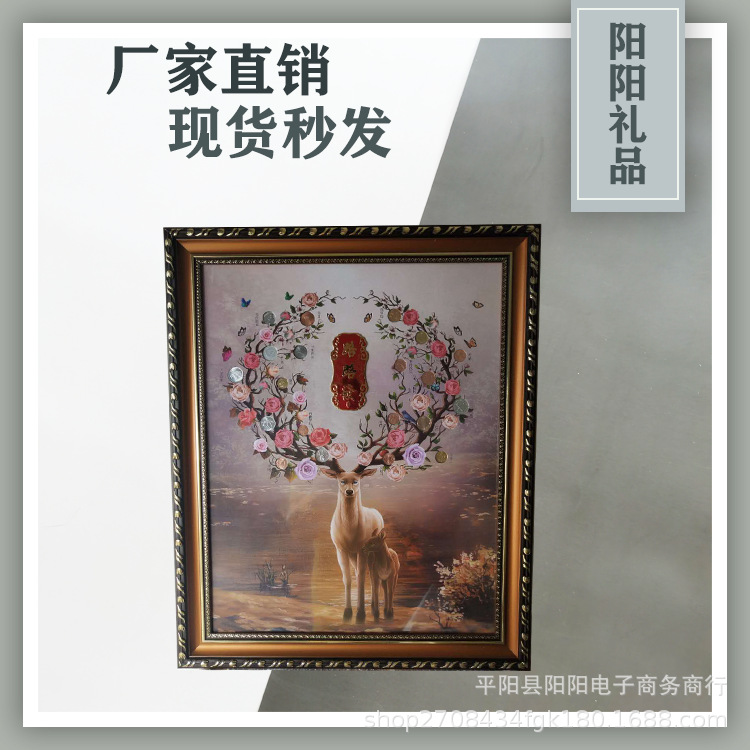 批发路路发有钱花壁挂世界花卉外币20国壁画挂画钱币收藏保险礼品