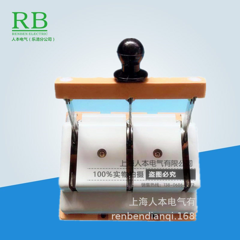 HD11F-200盖单投闸刀开启式开关400 600  1000/38/48带玻板黄铜