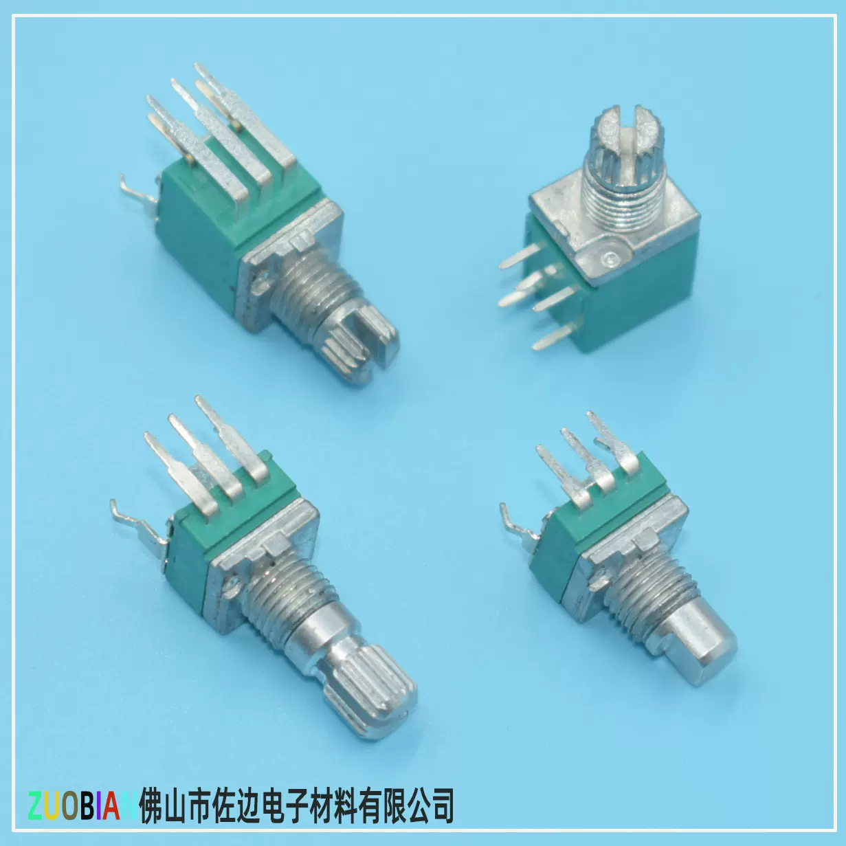 佐边品牌9mm旋转可调电阻卧式立式规格齐全单联带开关电位器电子