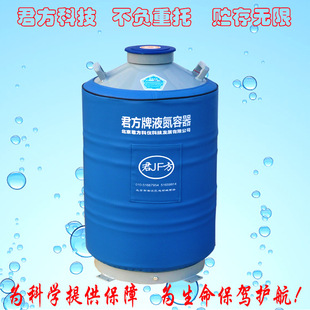 ����YDS-50B-125��������Һ���ޣ��ڏ�125mm�����ϵ��ܣ�