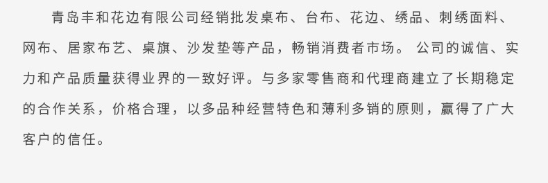 12068900097_275364961