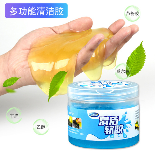 Computer keyboard soft glue car gap dust cleaning tool dust removal magic sticky dust mechanical artifact