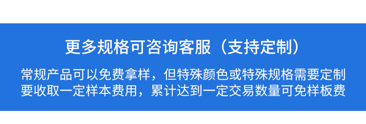 和尚头通用详情_11