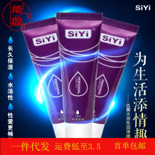 SiYiz50ML ˮԷ޷ wĦҺl