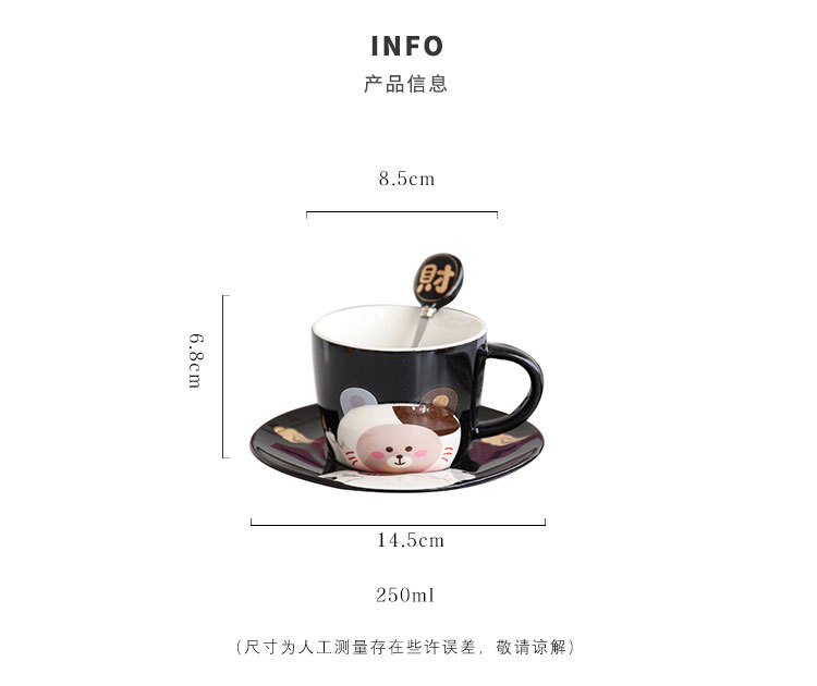 浮雕动物招财猫咖啡杯碟卡通创意陶瓷马克杯水杯办公商务搅拌杯子详情5