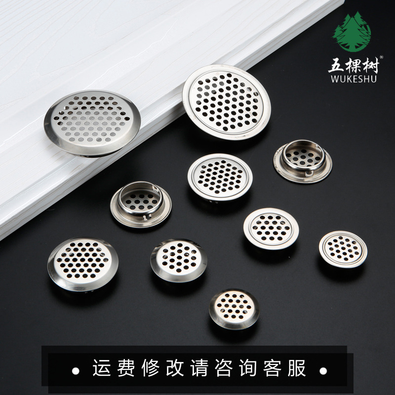 Cabinet shoe cabinet thickened stainless steel ventilation hole single-sided air mesh cover 35mm round ventilation hole factory wholesale Cabinet shoe cabinet thickened stainless steel ventilation hole single-sided air mesh cover 35mm round ventilation hole factory wholesale