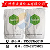 Dutch starch ether starch Tile adhesive Putty powder Dedicated slide downward Gypsum mortar Dedicated Lubricating