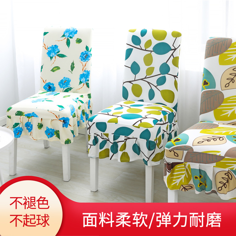 household Elastic force Conjoined Chair covers wholesale hotel Hotel Restaurant table Back Fabric art Seat cover Stool cover