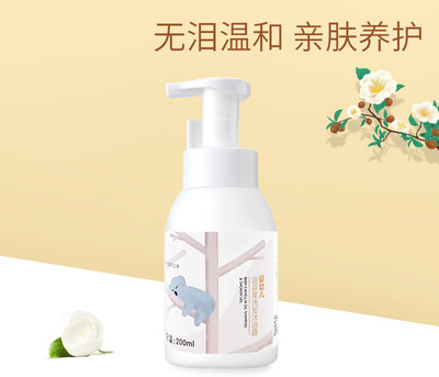 嬰幼兒護膚山茶油洗發沐浴二合壹安全無淚配方寶寶兒童洗發沐浴露