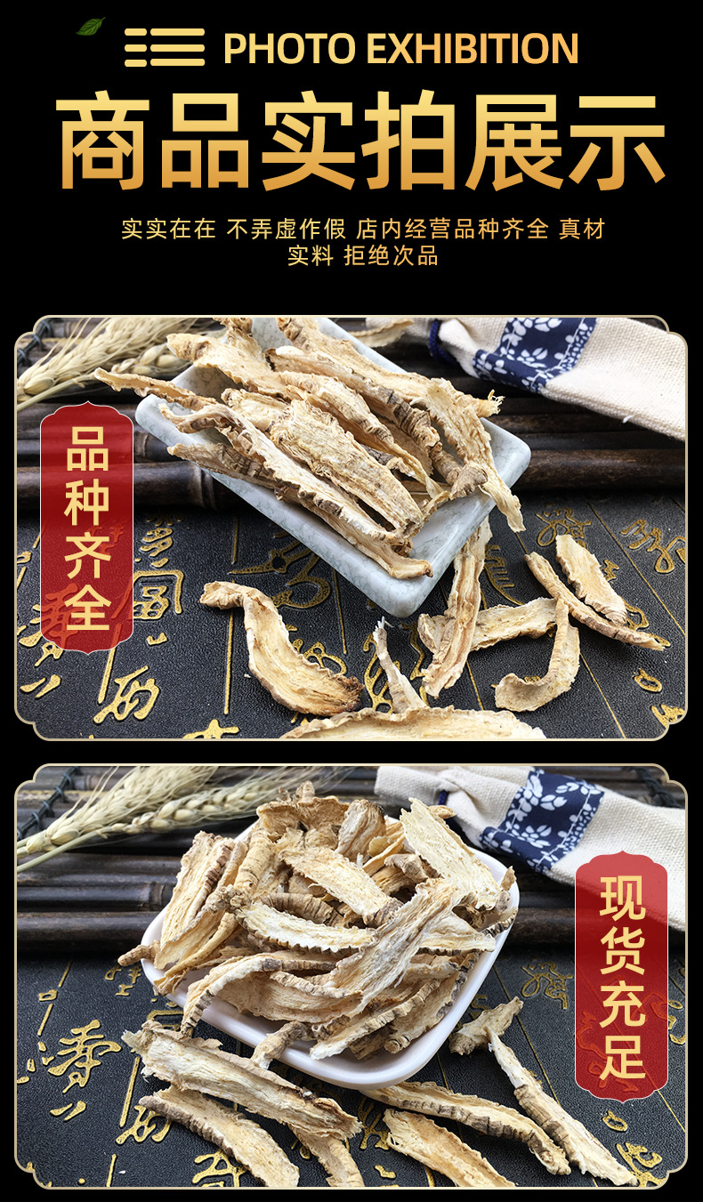 Dried Shan Hai Luo Codonopsis Lanceolata Root Bulk 500g TCM Herbal Decoction Ingredient in use