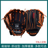 Baseball glove children juvenile Youth adult Softball glove train match Pitcher Blow Catcher glove customized