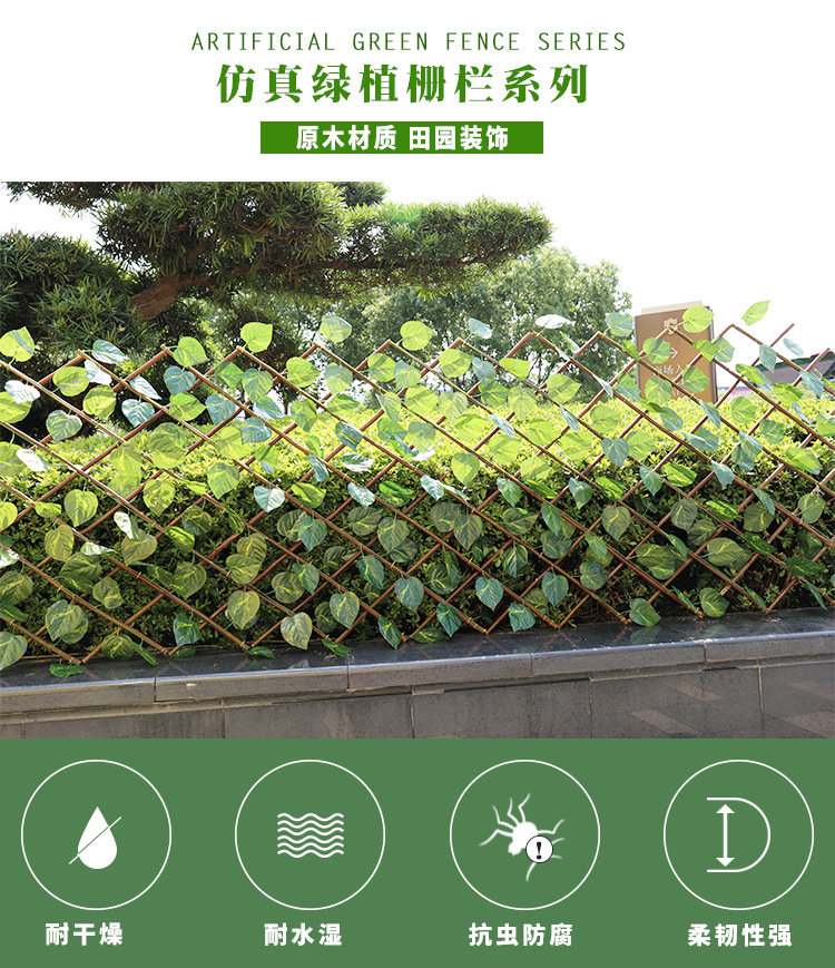 伸缩篱笆详情_01.jpg