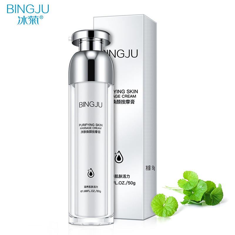 Bing Ju Purifying Huanyan Massage Cream face Huanyan Replenish water Moisture Cleanser Manufactor One piece On behalf of