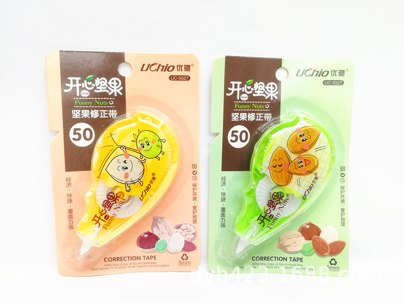 UC-5027修正带 展2.jpg