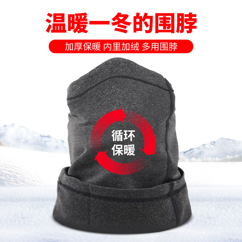 面罩現貨加厚騎行面罩秋冬頭套保暖戶外運動面罩騎行面罩面巾