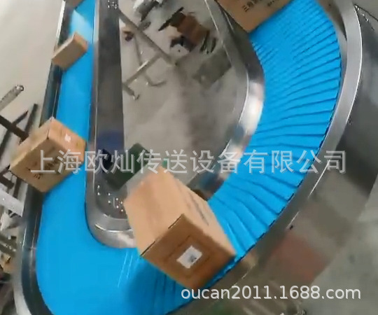 OUSION���� 3873-K1200������ת������  ����ʽ�������� �޷�����