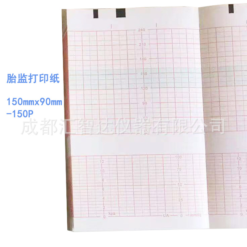 胎监纸C07-150x90x150P