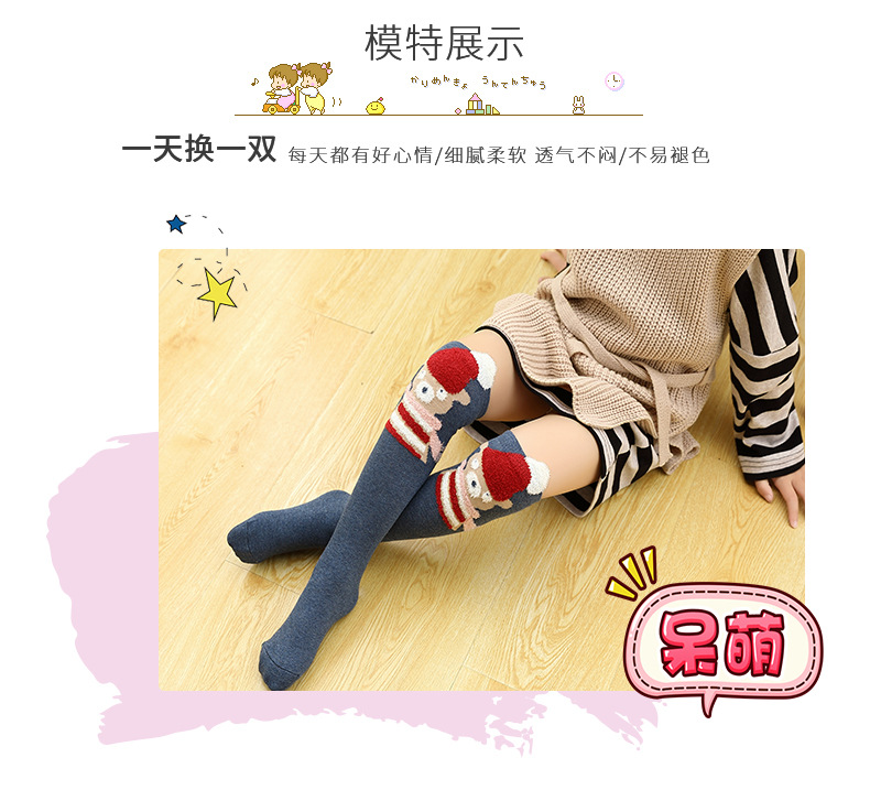 3 pairs_07.jpg