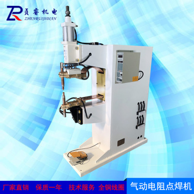 气缸可调不锈钢丝铁线铁网无痕碰焊钣金冷拉钢热板不锈钢板点焊机