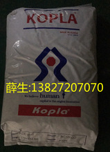 PA66 ���������� KDT1040,KDU1021,KDX1013,KDX1067,KDX1083