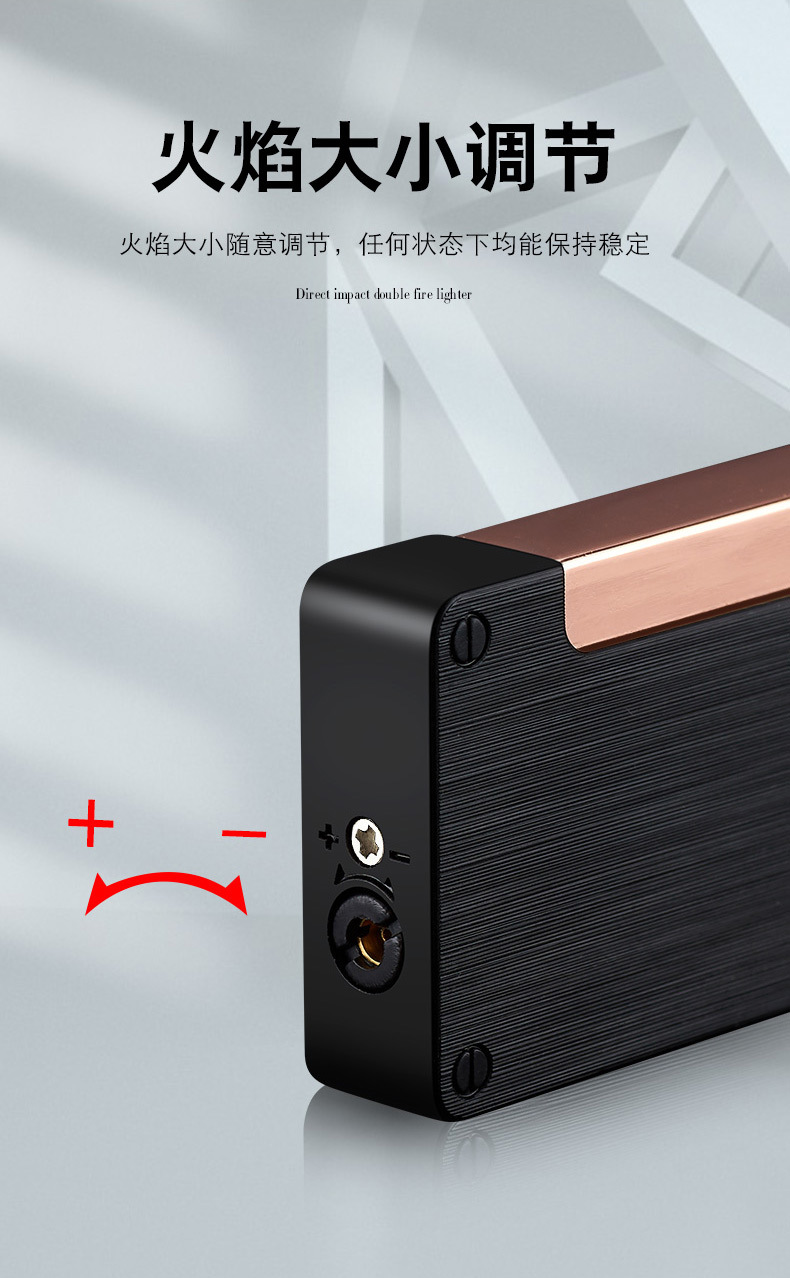 双火直冲打火机_10.jpg?x-oss-process=image/format,png