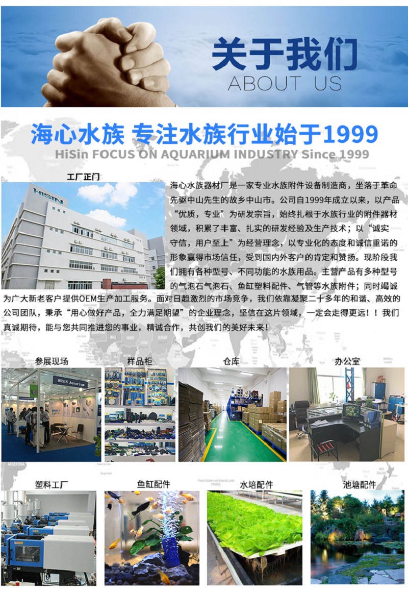 2020海心详情页温度计 公司介绍 都分解了 中文