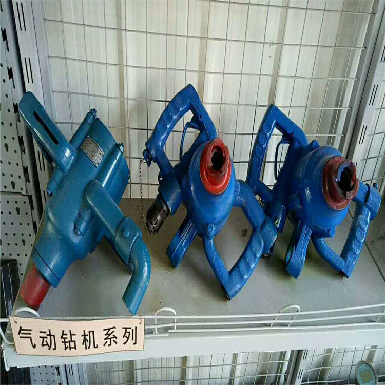 ZQS-30/2.5型气动手持式钻机 便携式钻机 ZQS风煤钻 厂供