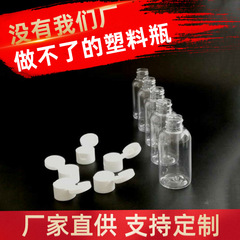 スポットpet 50ml 60ml 100ml無料手洗い液ファッションプラスチック八角形カバー分注瓶押出瓶