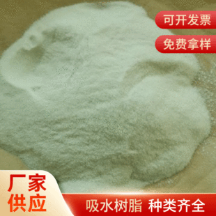 ��ˮ��֬ �߷��ӱ�ϩ����ˮ��֬ ��ˮ�Ԙ�֬����ˮ�w����Û��ĩ