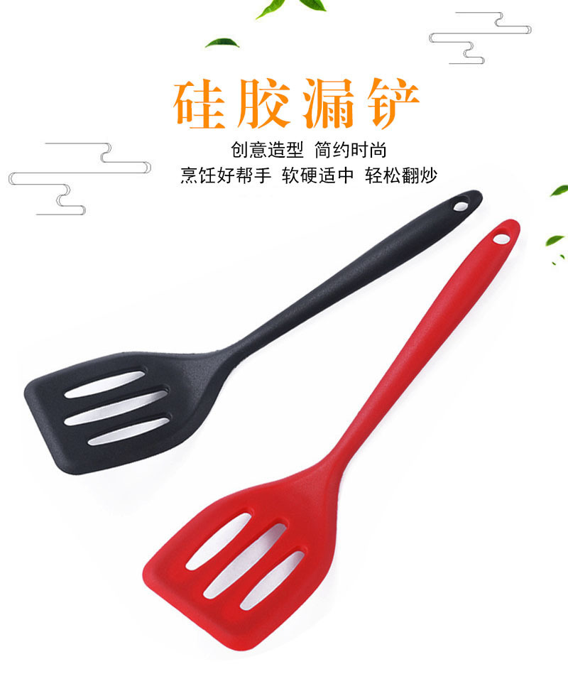 小漏铲35g-1.jpg