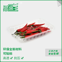 ������1610һ����PET͸������ˮ�����r���߲˷��Ѵ�����b��