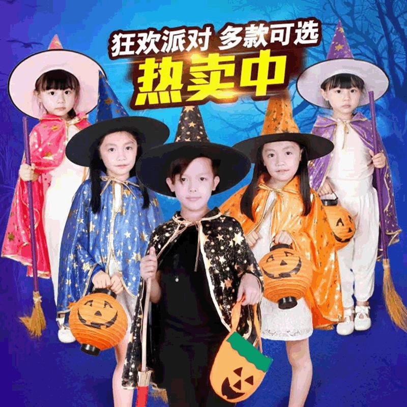 Хэллоуин костюм Детская шляпа накидка костюм шоу ведьма одеваются плащ Одежда активность реквизит на заказ