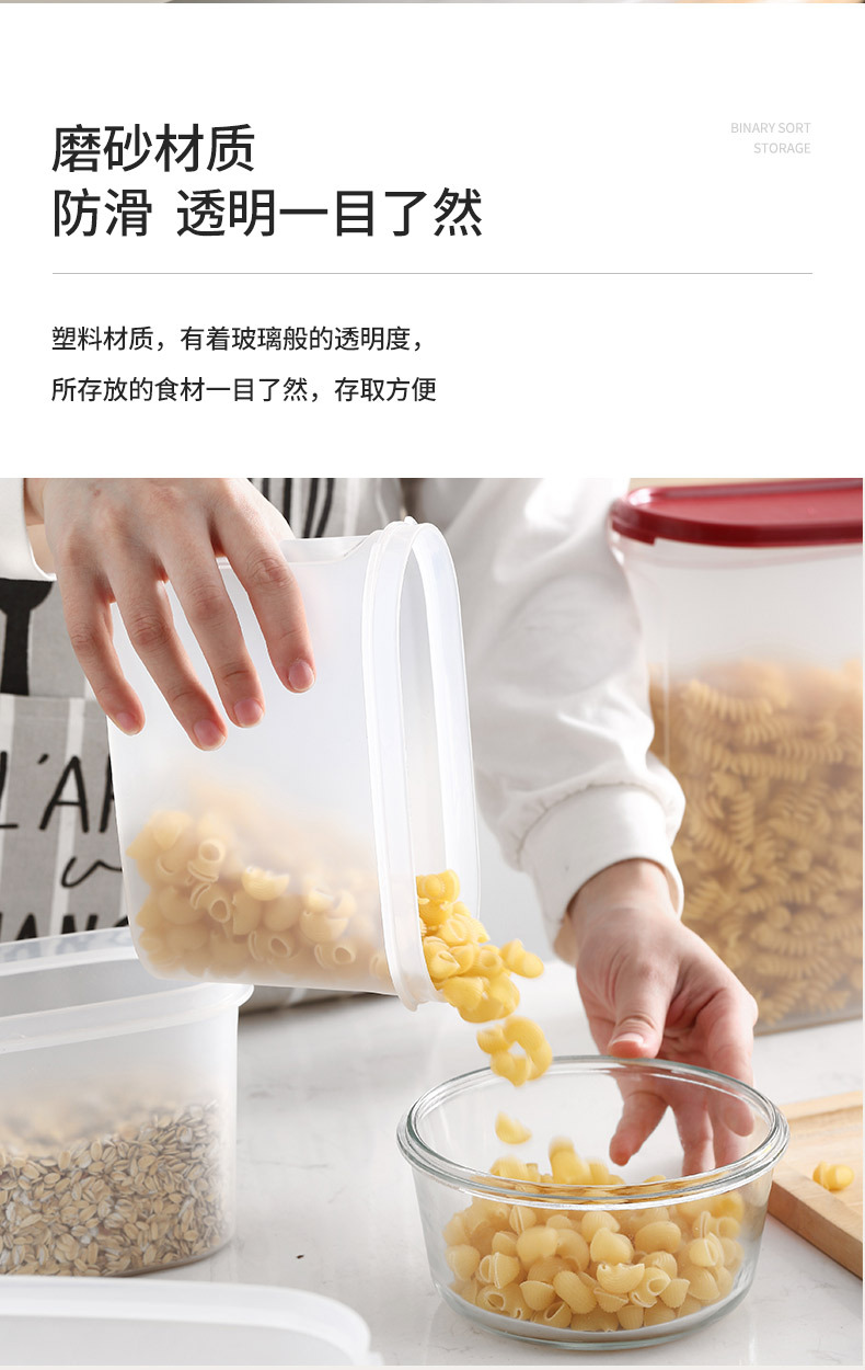 组合储物盒详情页、_07