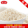 【燕之坊】低价销售糯米 圆糯米  产地供货散装糯米 糯米批发价|ru
