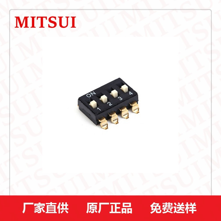 三井2.54拨码开关电子产品 环保耐高温DSIC04LSGET电位器可加工