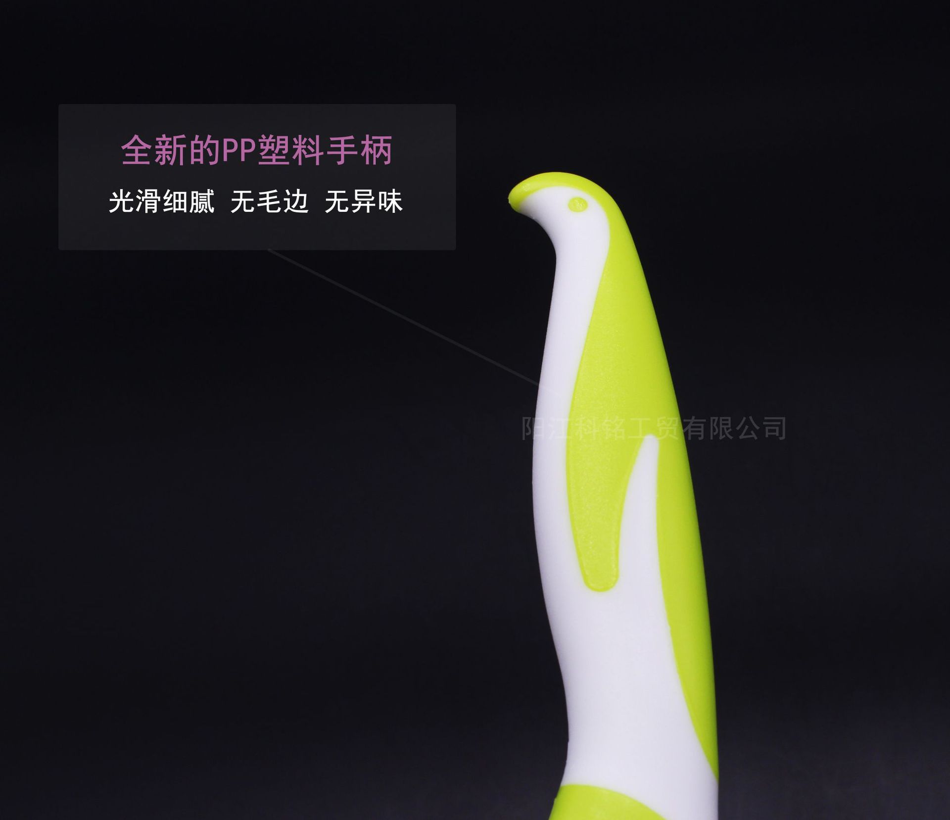 削皮刀