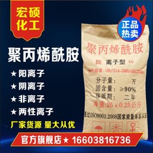 ��ˮ̎����������x��ϵ�о۱�ϩ����PAM��ˮ���w��ճ�ȸ߼���