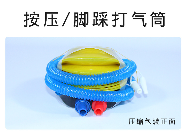 脚踩充气泵_01.jpg