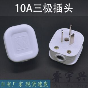 �S��ֱ�����O�Դ���^10A���_һ�w�~������ȼ�Ӿ����{���ײ���