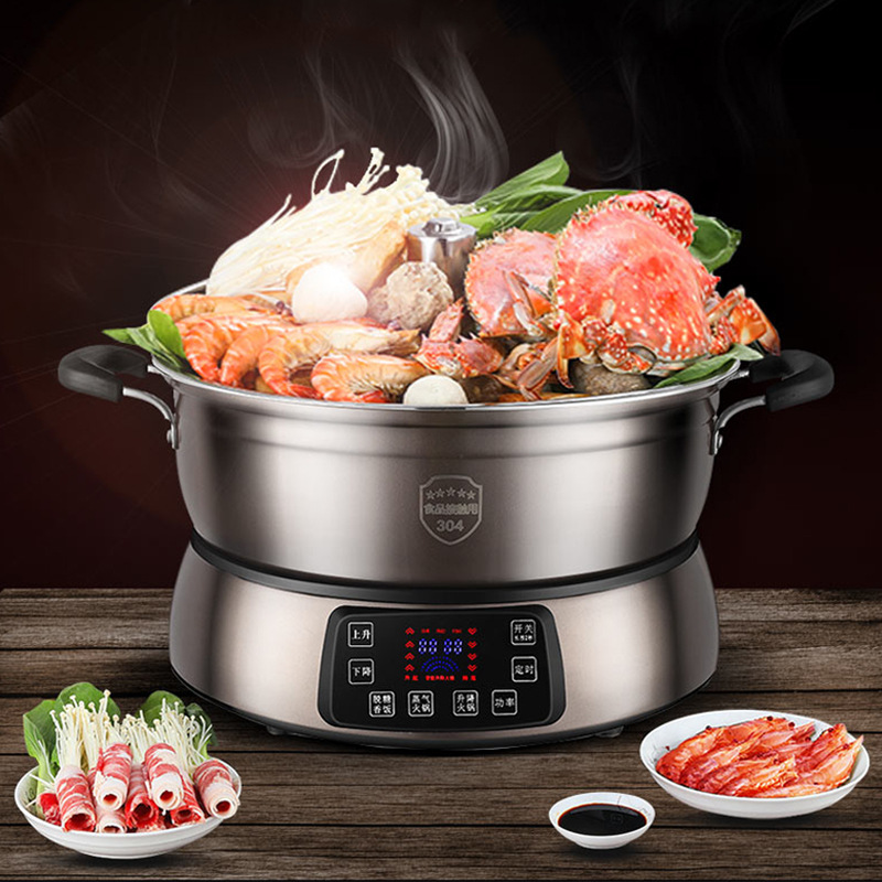 德國全自動升降電火鍋養生電飯煲多功能蒸煮壹體電熱鍋分體式