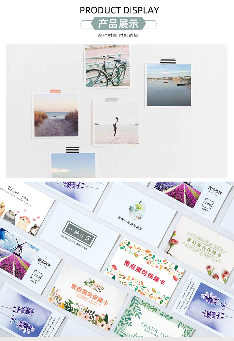 明信片详情页_05.jpg