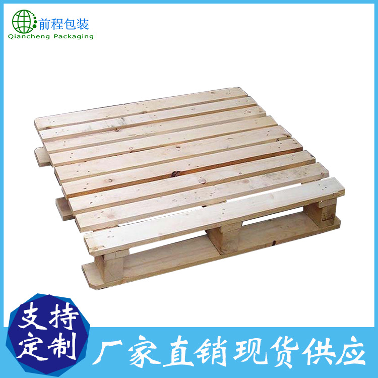 厂家供应定制叉车木托盘 四面进叉出口免熏蒸木托盘 欧标木托盘