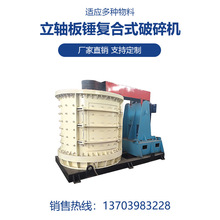江蘇φ1000數控制砂機立式制砂機價格型號全套制砂生產線多少錢