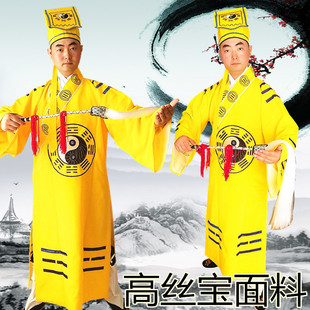 Ancient Film and Television Taoist Serving Taoist Robe Robe Suit Taoist Clothes Bagua Clothes Taiji Bagua Sutra Clothes Wholesale