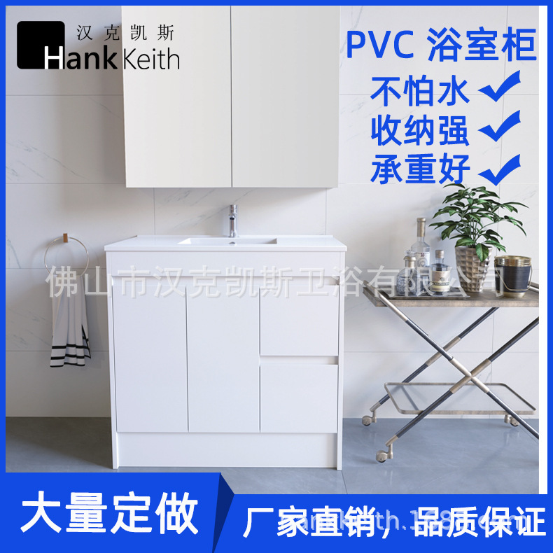 Factory direct bathroom hotel large size bathroom cabinet White waterproof simple European wash table bathroom cabinet