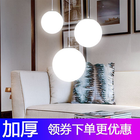 現代簡約餐廳吊燈北歐不碎圓球創意個性臥室過道燈單頭陽台燈具